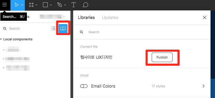 생성된 라이브러리는 다른 파일에서도 쓸 수 있도록 Team Library로 만들 수 있지만 유료 플랜에서부터 제공하는 기능입니다