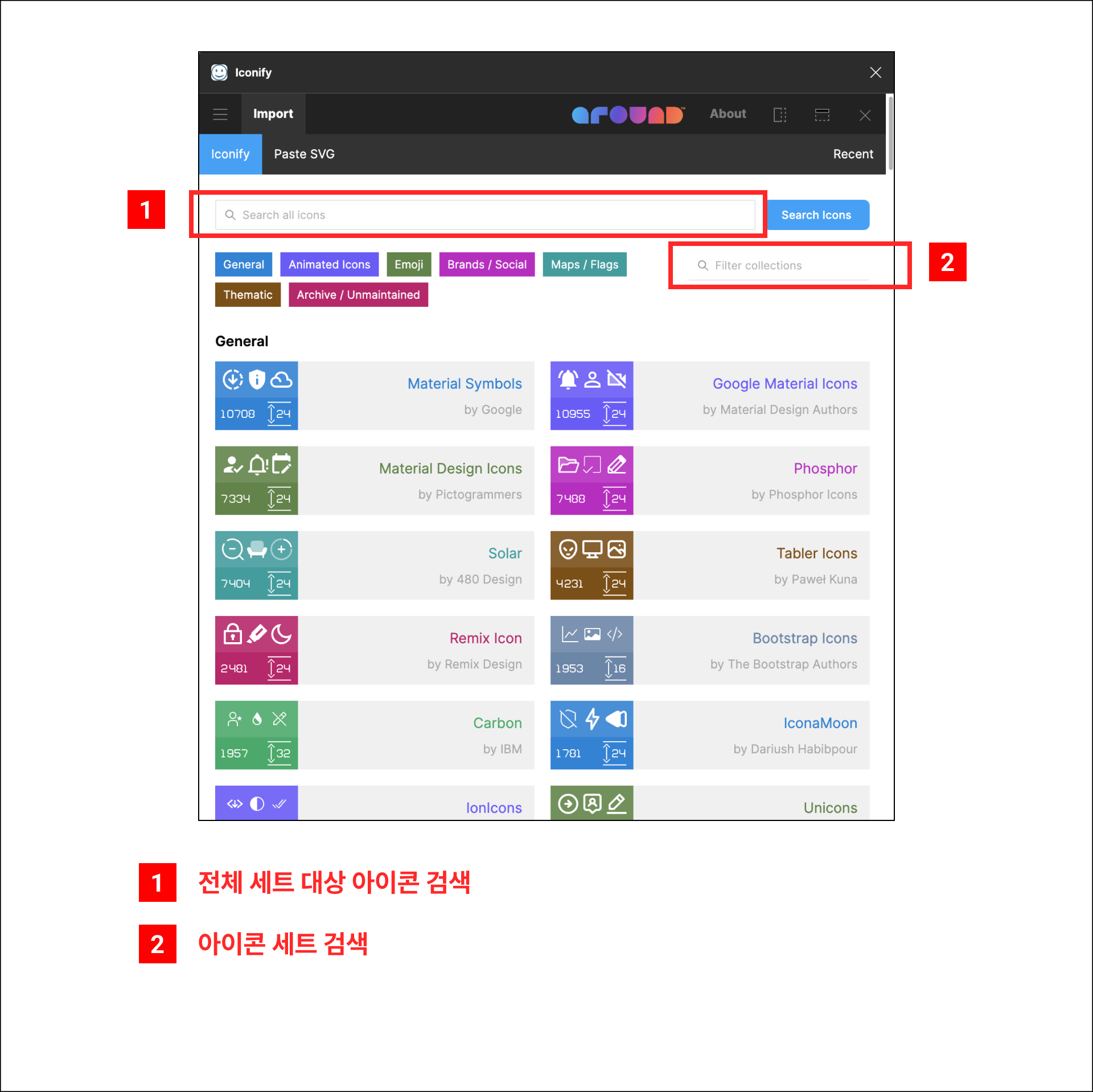 전체 검색 또는 세트 검색