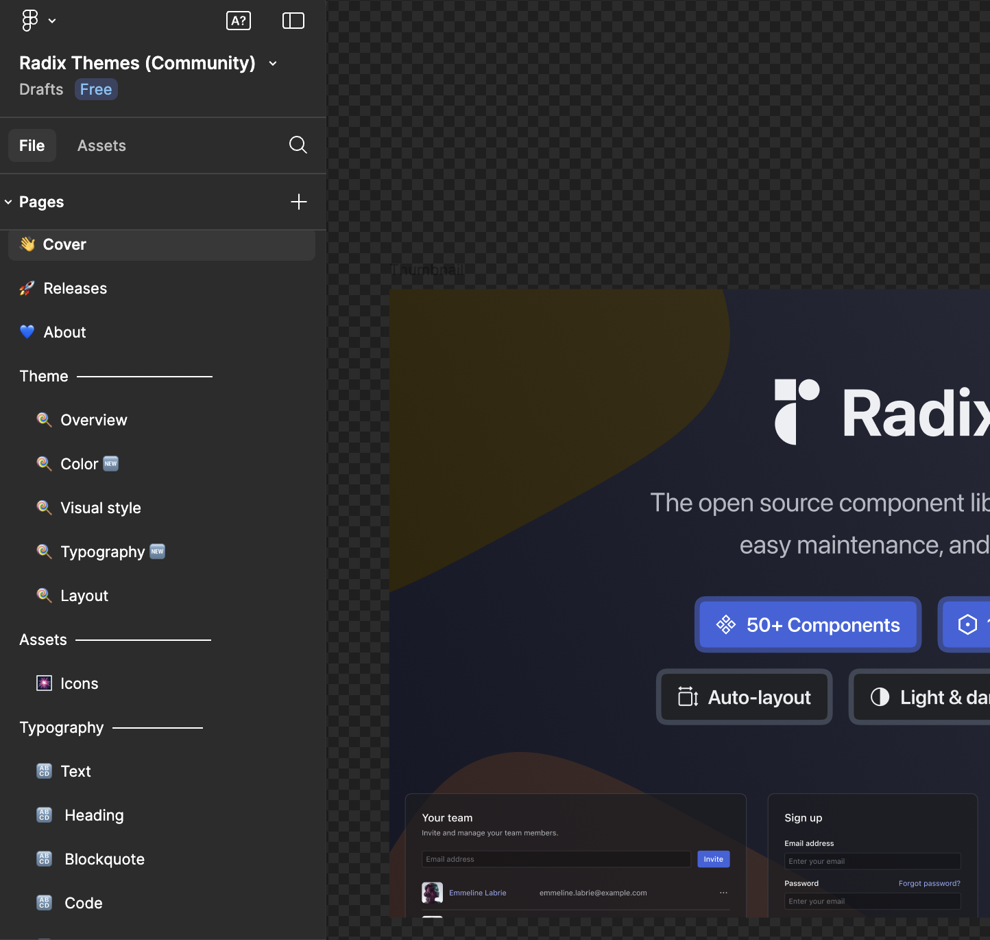 레이어 정리가 정말 아름답게 되어 있습니다