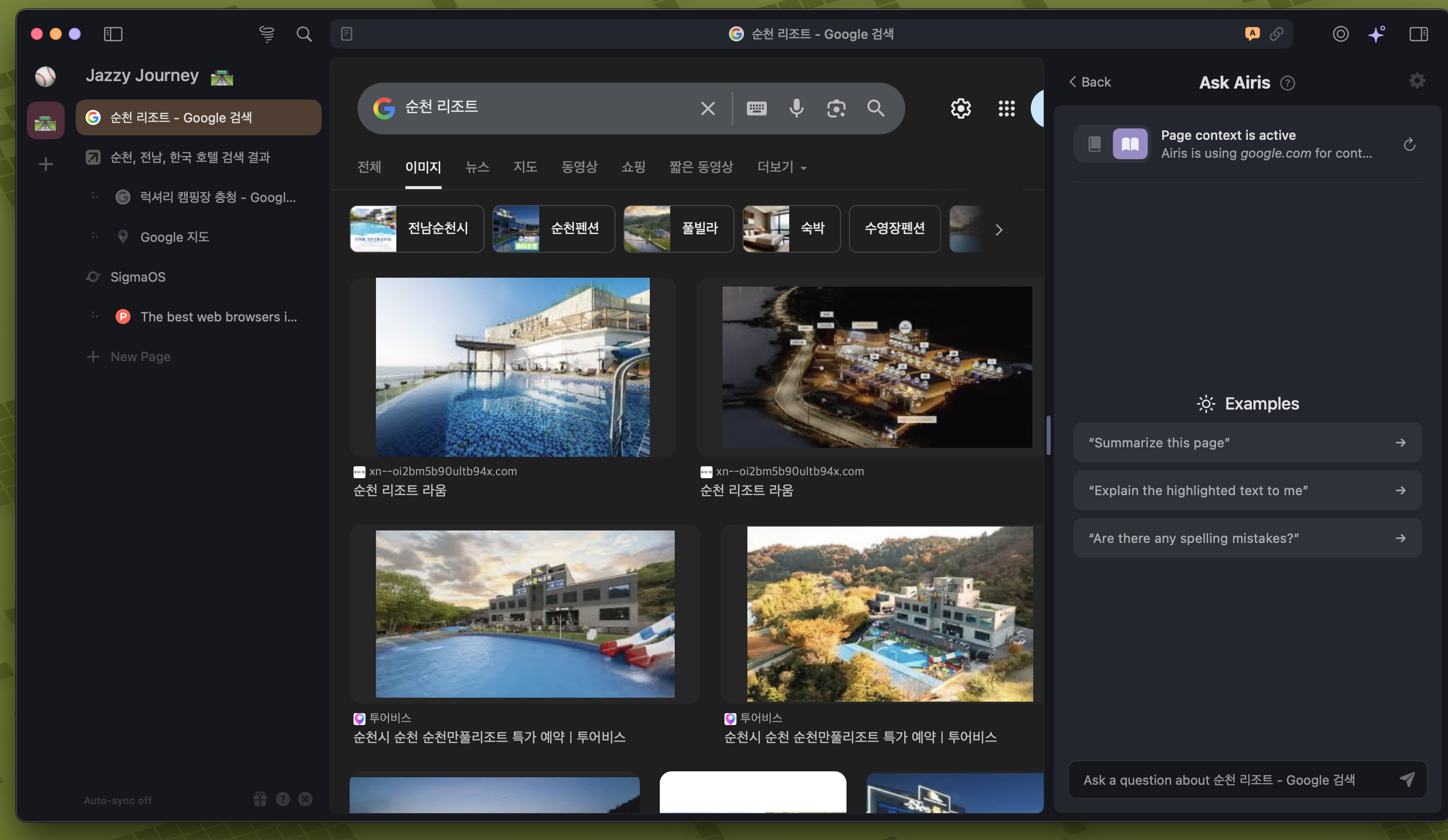 막상 써 보면 화려하지만 편하지 않으며 단축키를 비롯한 생경한 UX는 난처함을 유발한다