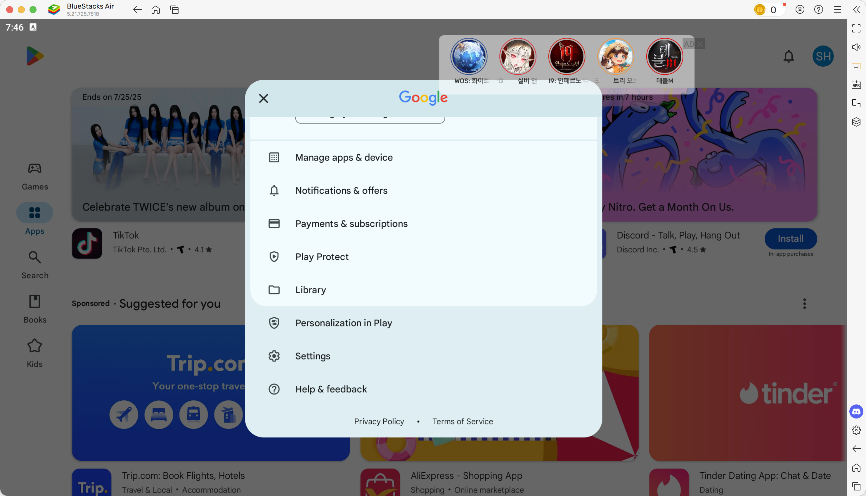 구글 계정으로 로그인한 이후 프로필 버튼을 누른 후 'Settings' 진입